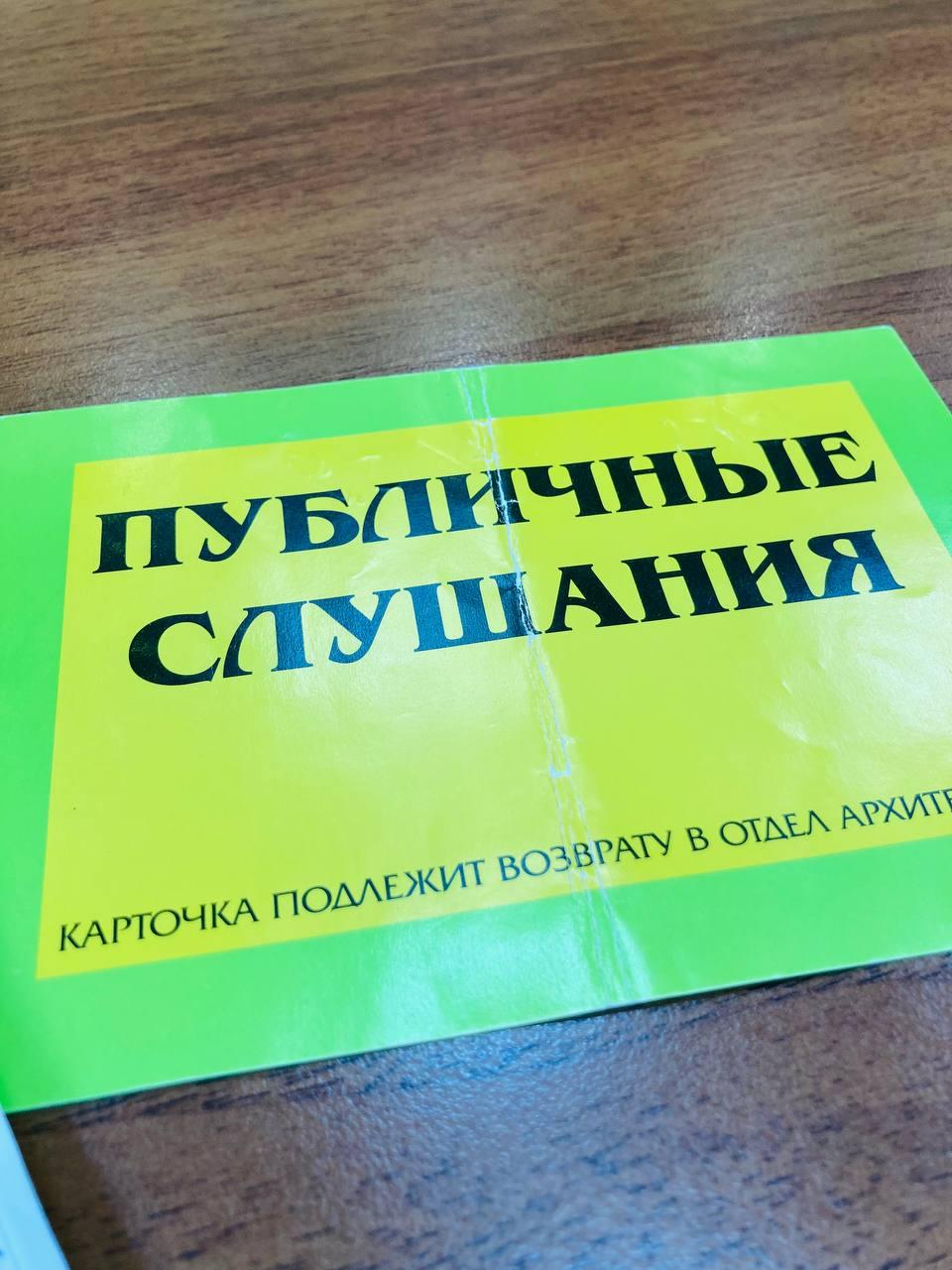 Сходил на слушания по проекту бюджета Троицка на 2022 год и плановый период 2023 и 2024 годов